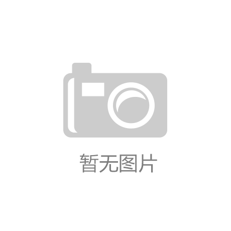 j9九游会-真人游戏第一品牌河南绿光电子科技有限公司